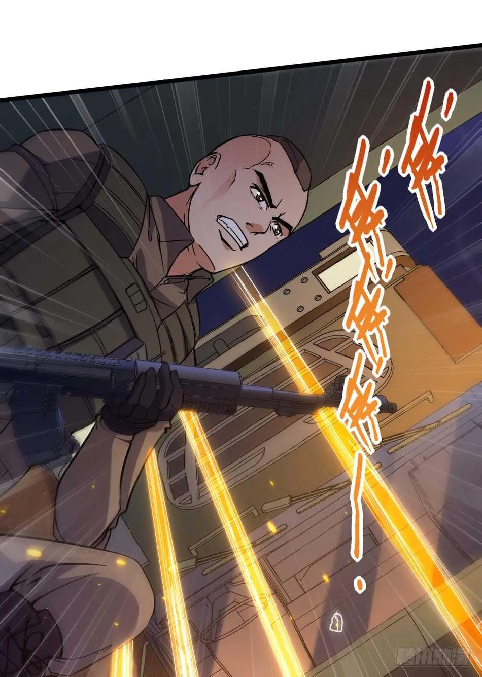 97 书生·危机 第39页