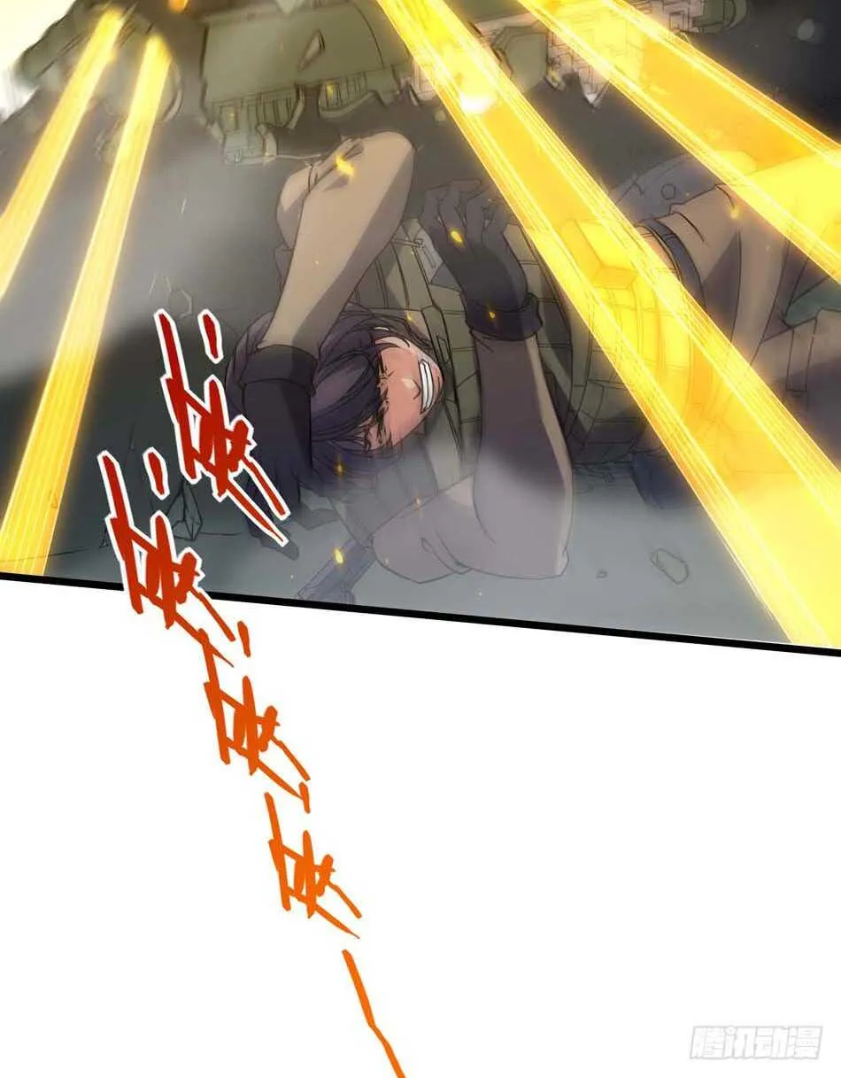 97 书生·危机 第46页