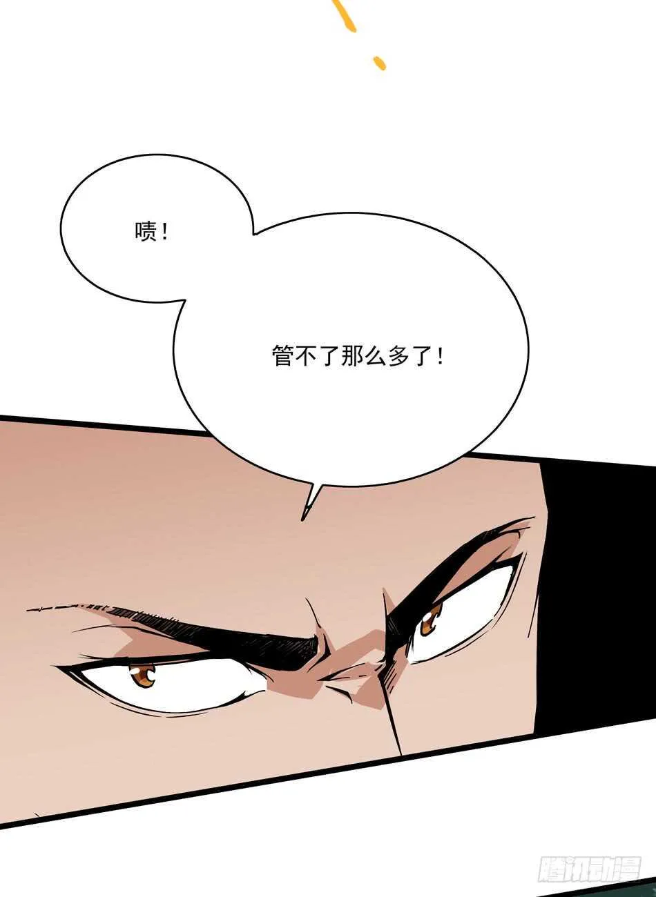 98 计谋 第3页