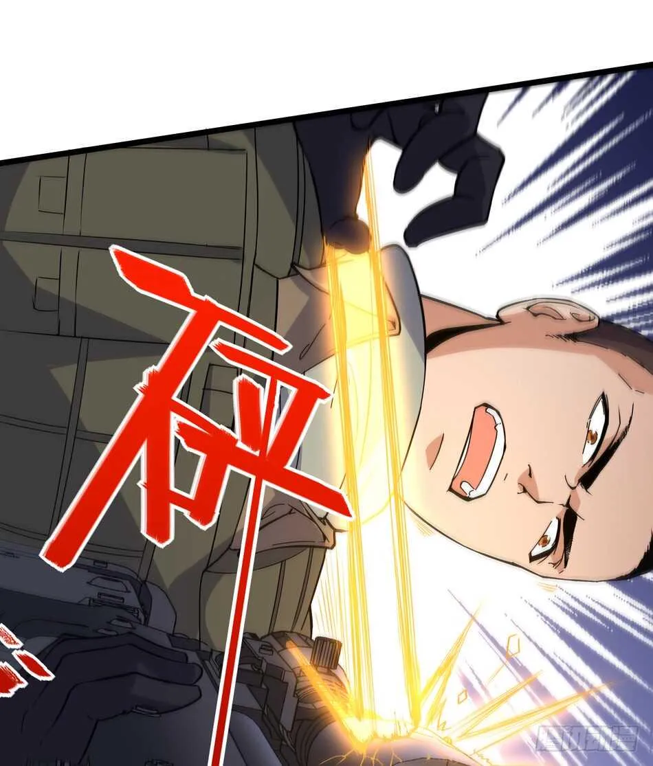 98 计谋 第5页