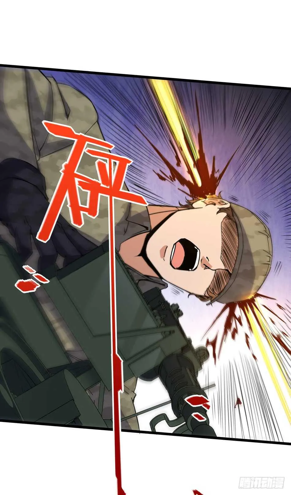 98 计谋 第7页