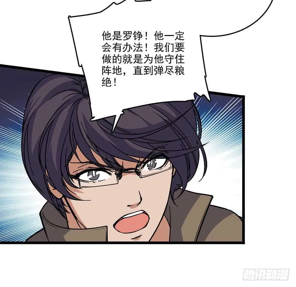 98 计谋 第18页