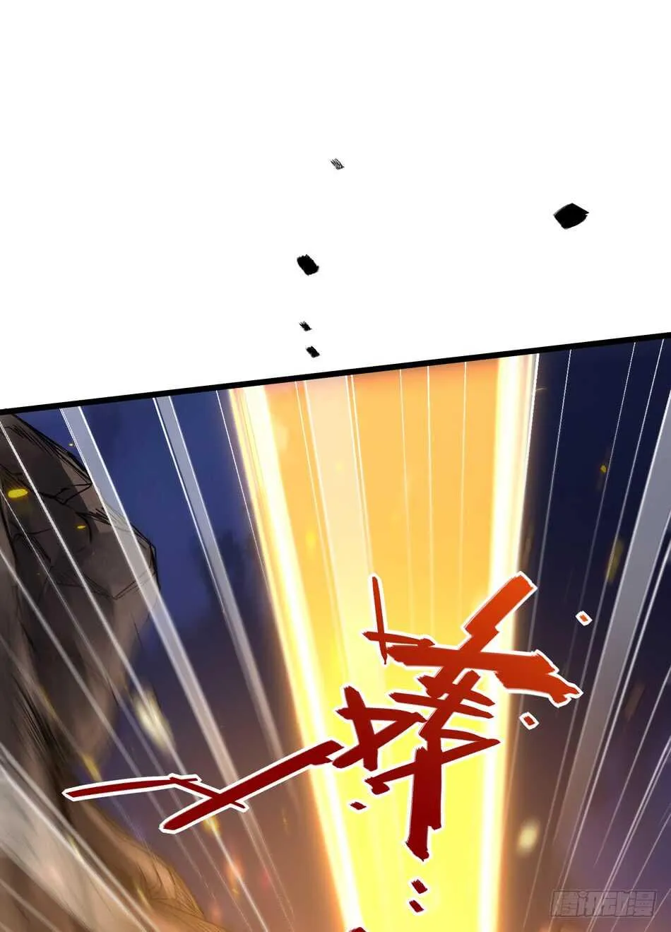 98 计谋 第23页