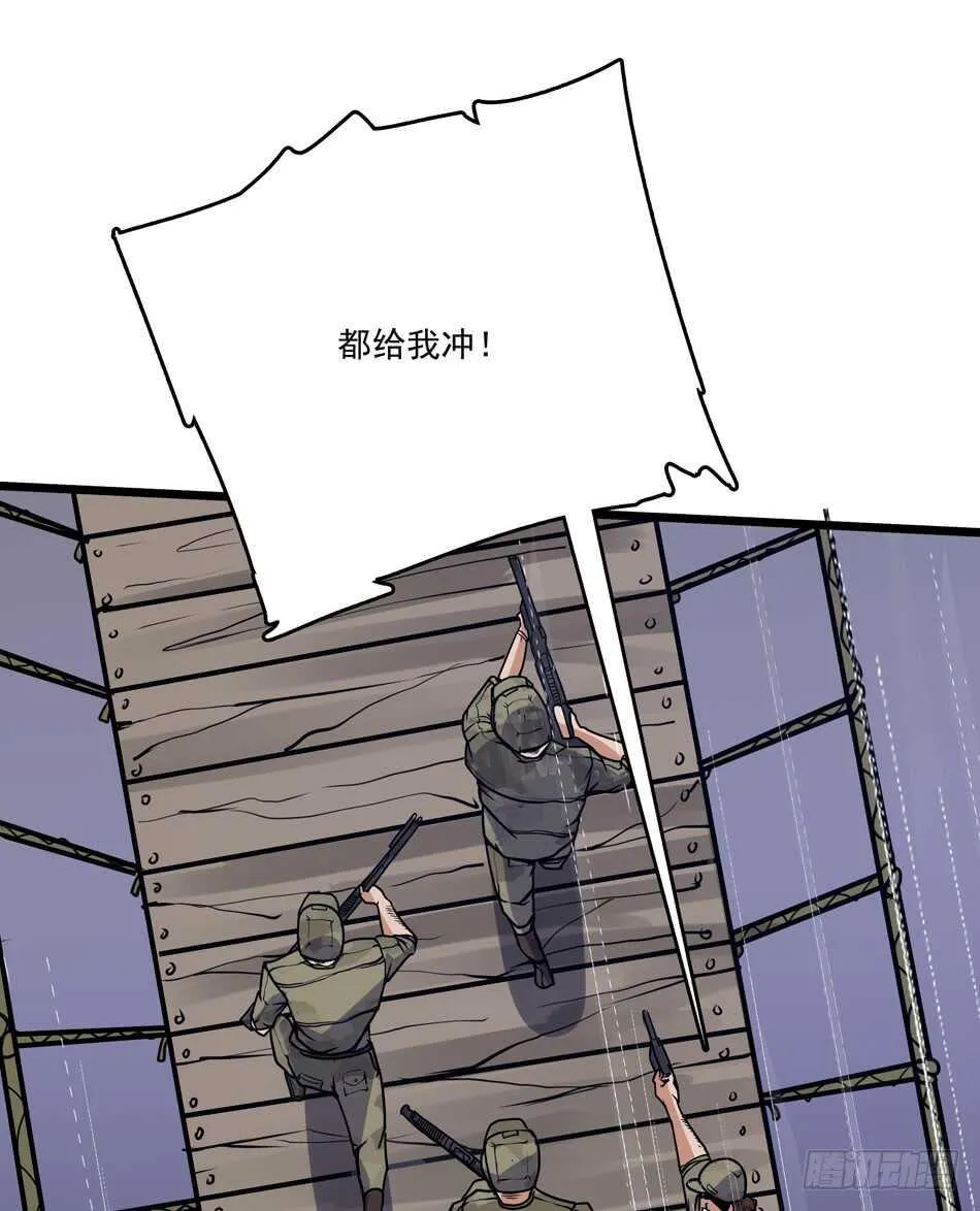 98 计谋 第26页