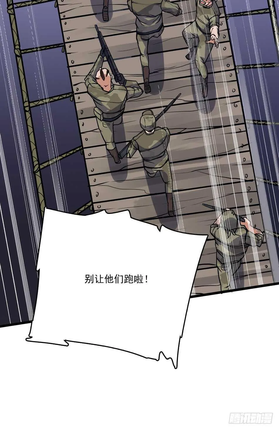 98 计谋 第27页