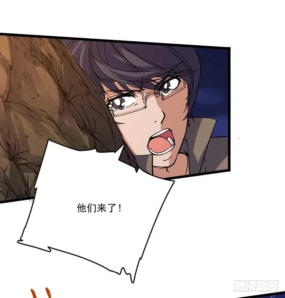 98 计谋 第28页