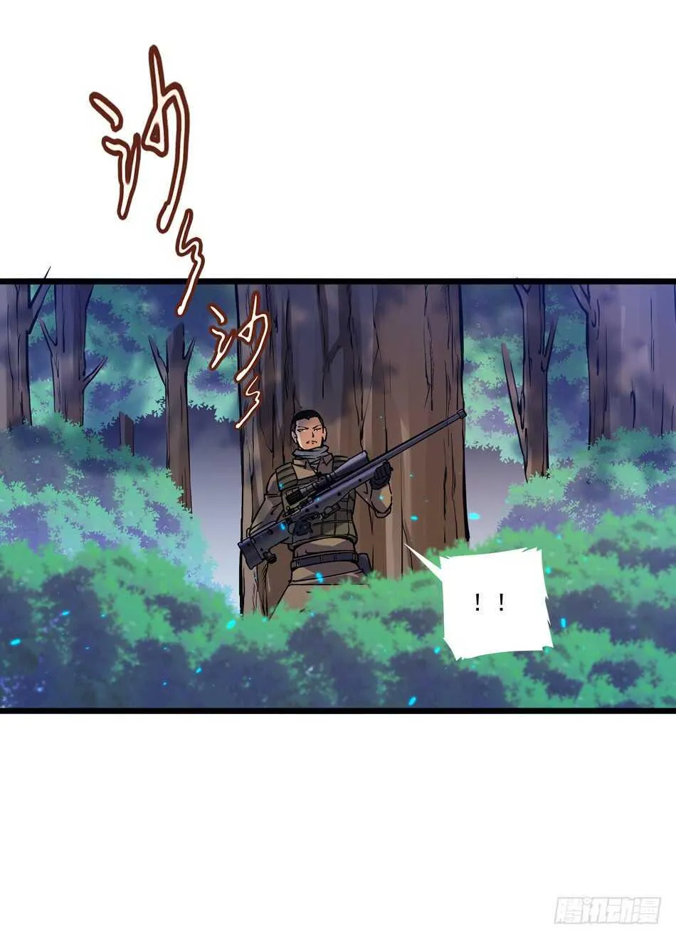 98 计谋 第33页