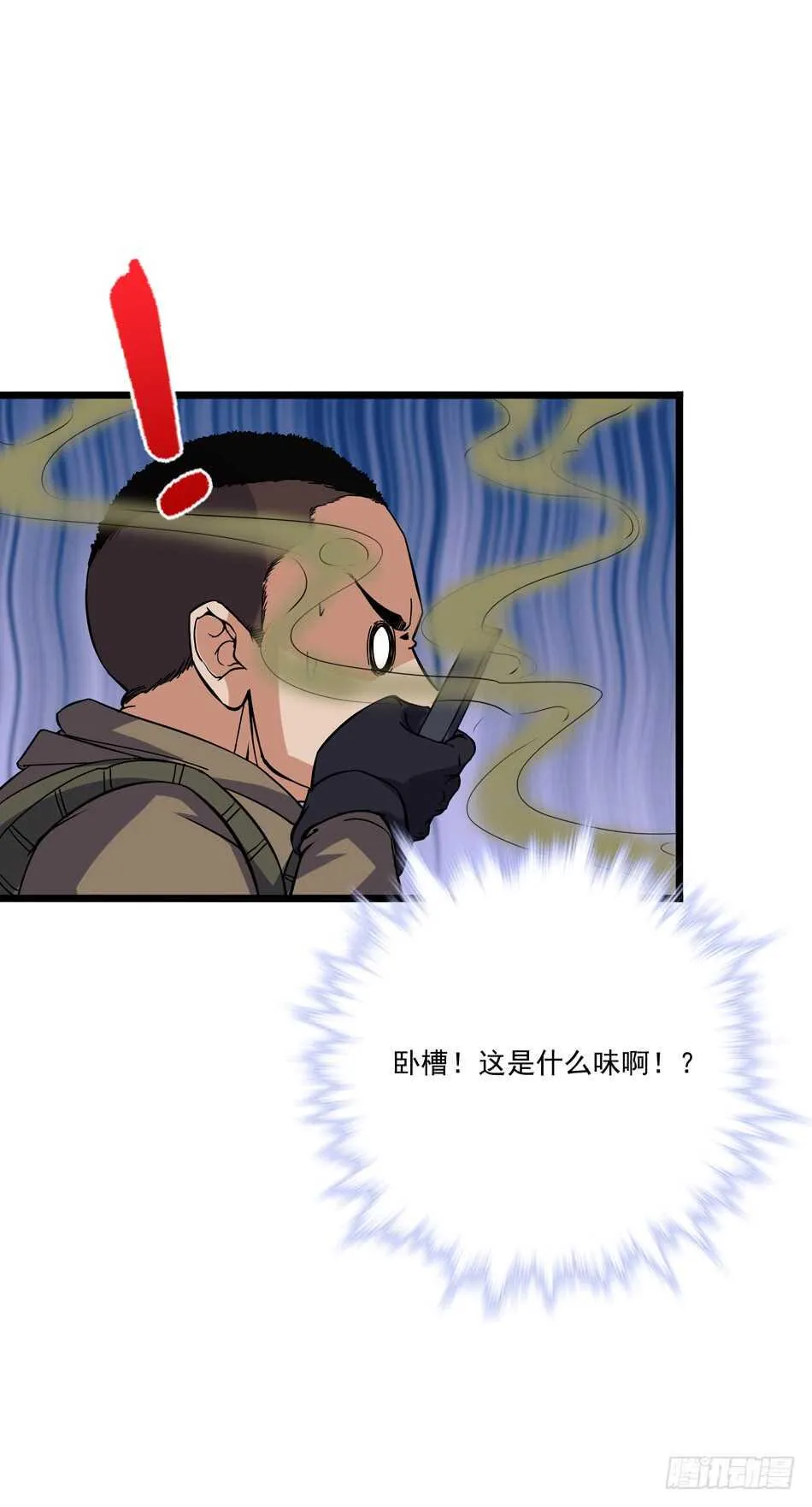 98 计谋 第35页