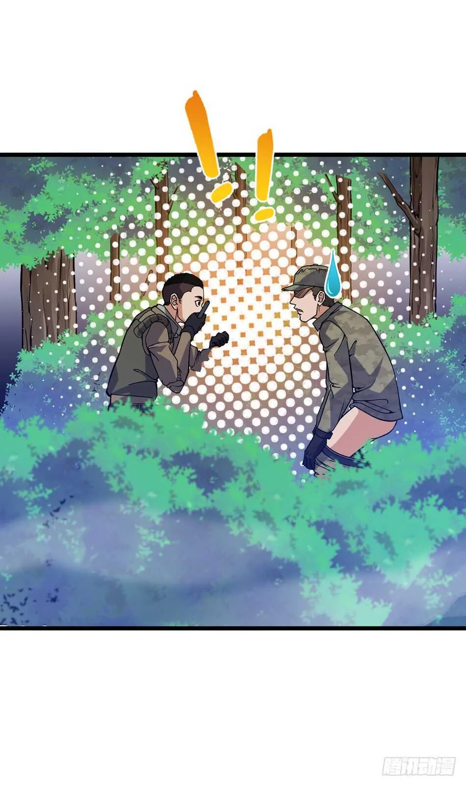 98 计谋 第37页