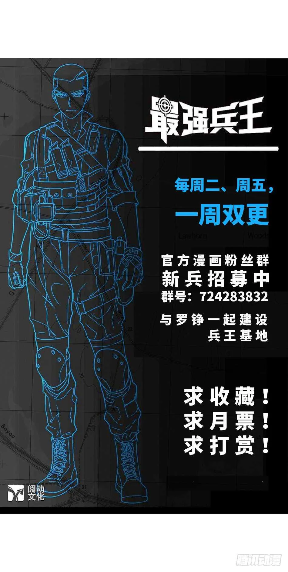 98 计谋 第44页