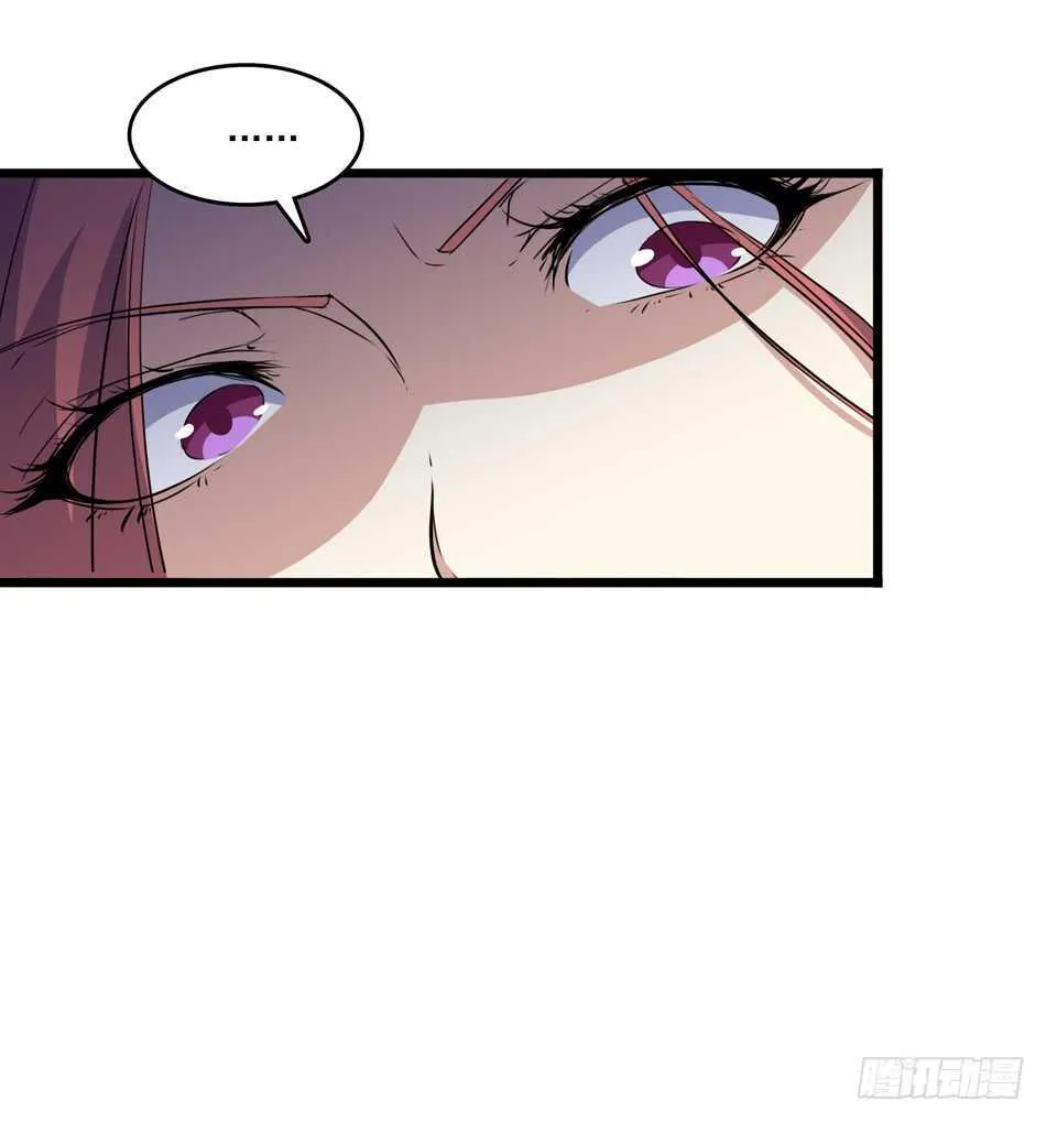 99 铁兽·势不可挡 第19页