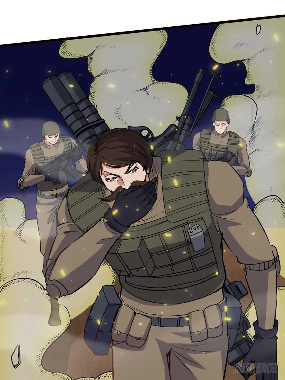 100 狐狼逼近 第9页