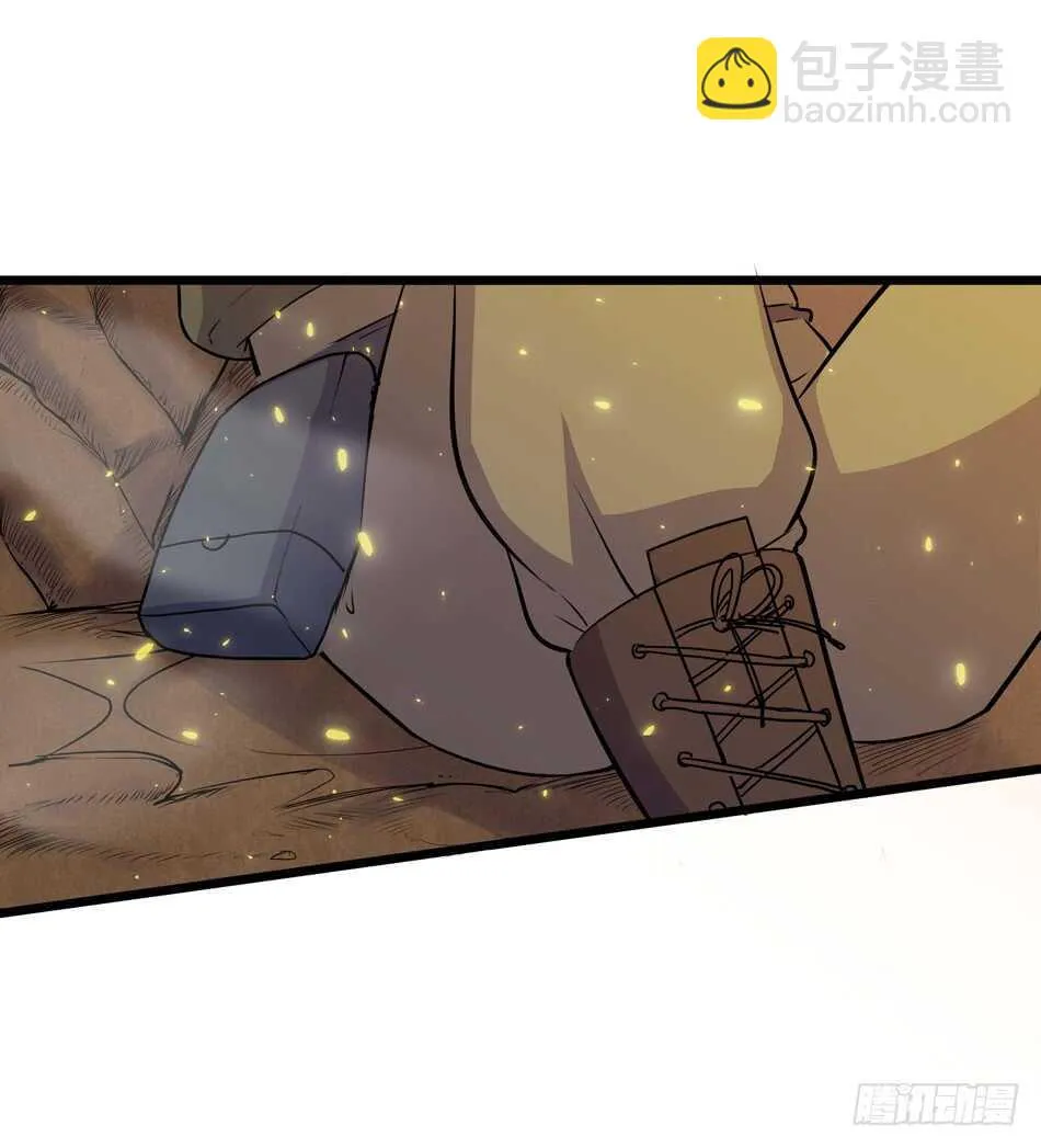 100 狐狼逼近 第12页