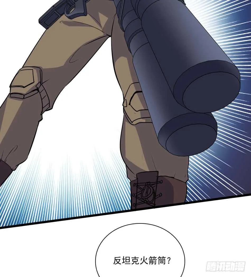 100 狐狼逼近 第22页