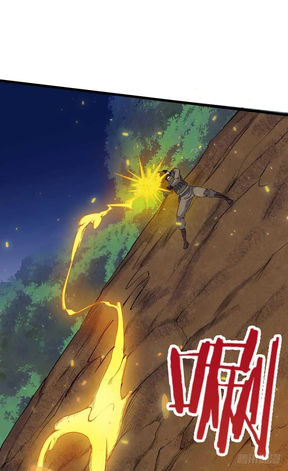 100 狐狼逼近 第24页