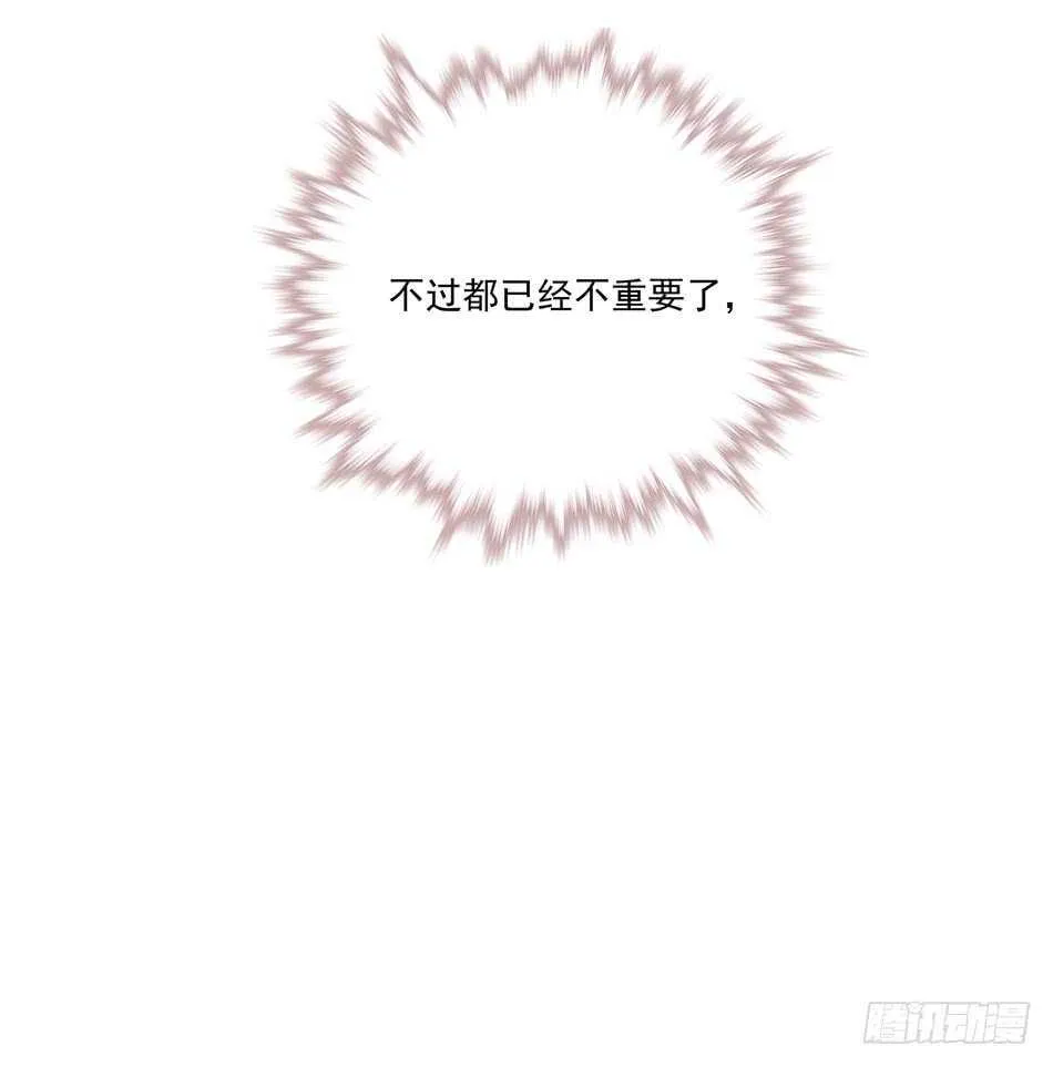 100 狐狼逼近 第34页