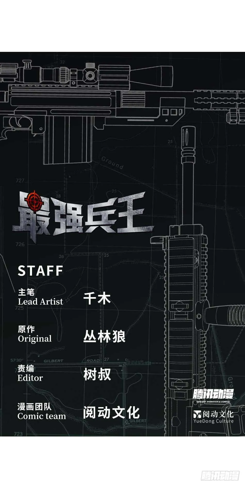 101 陷阱 第1页