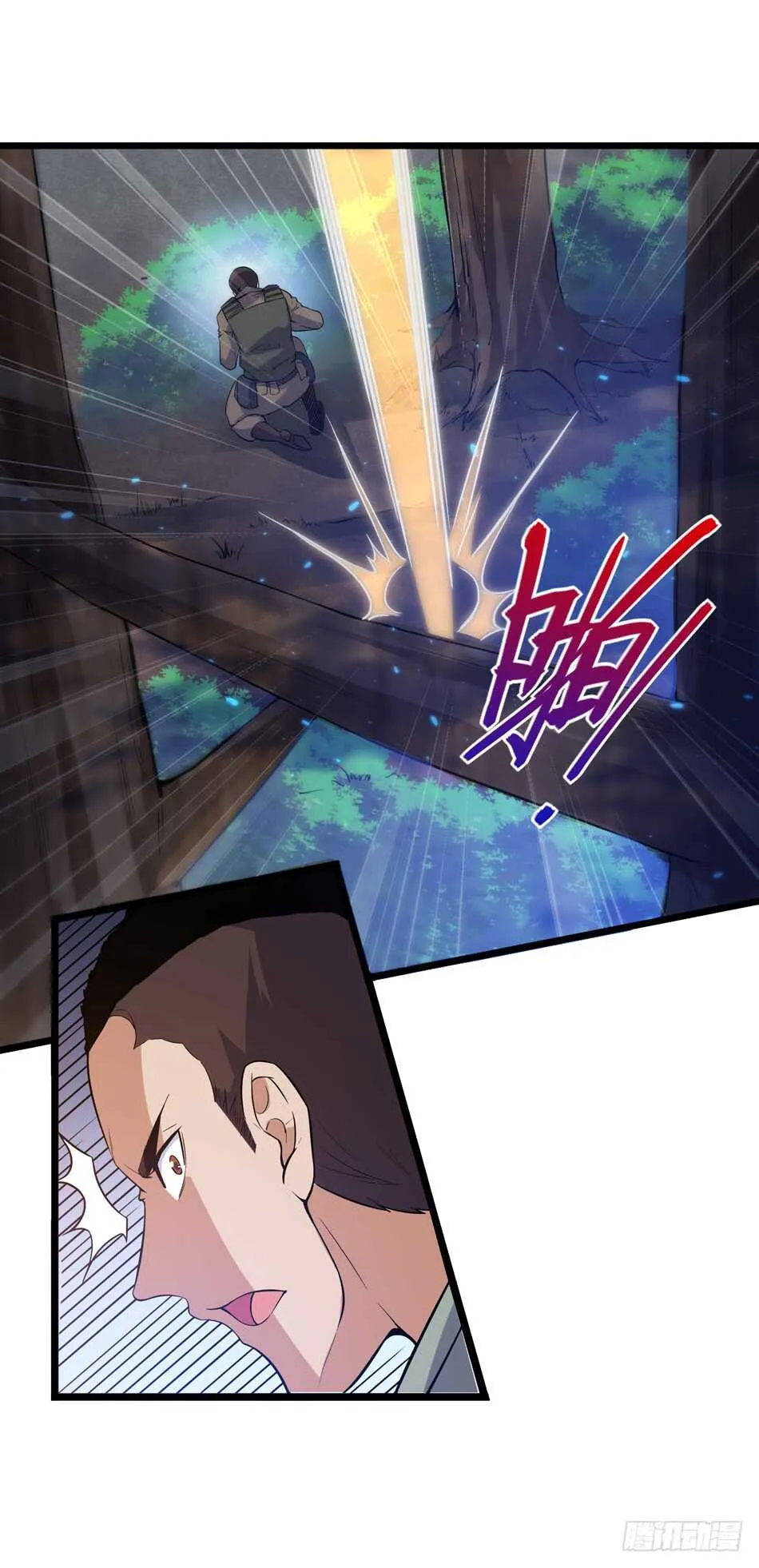 101 陷阱 第2页