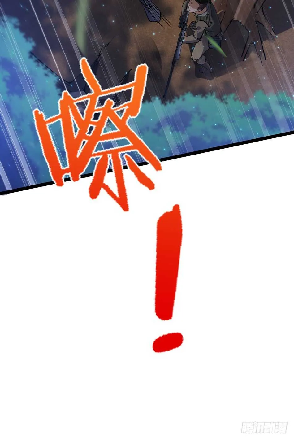 101 陷阱 第8页