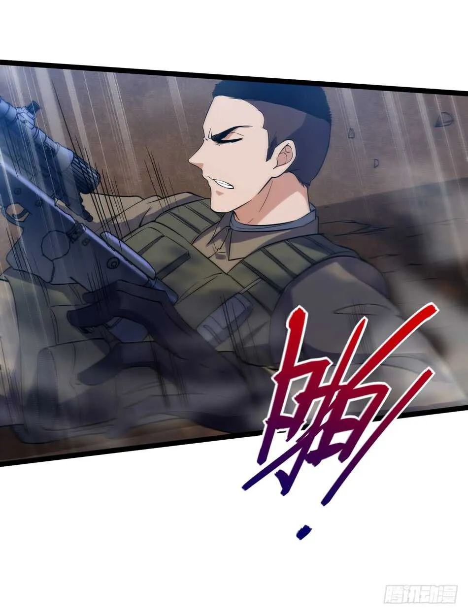 101 陷阱 第13页
