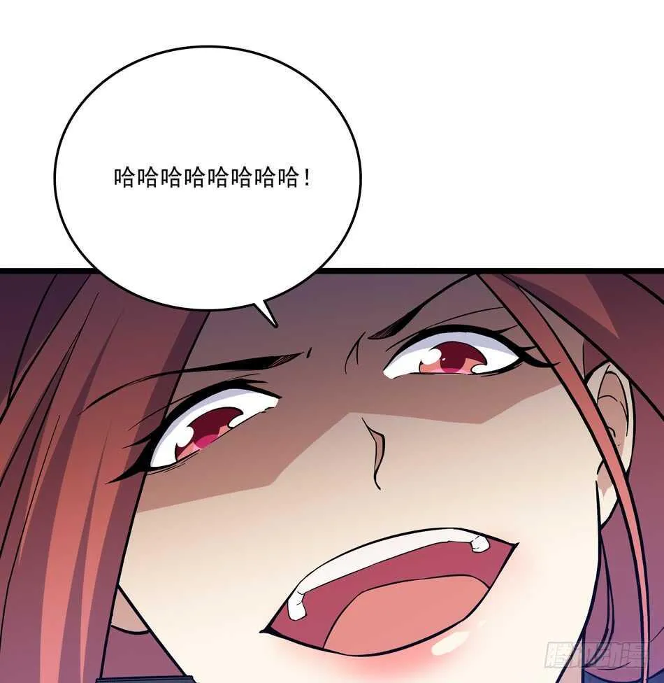 101 陷阱 第18页
