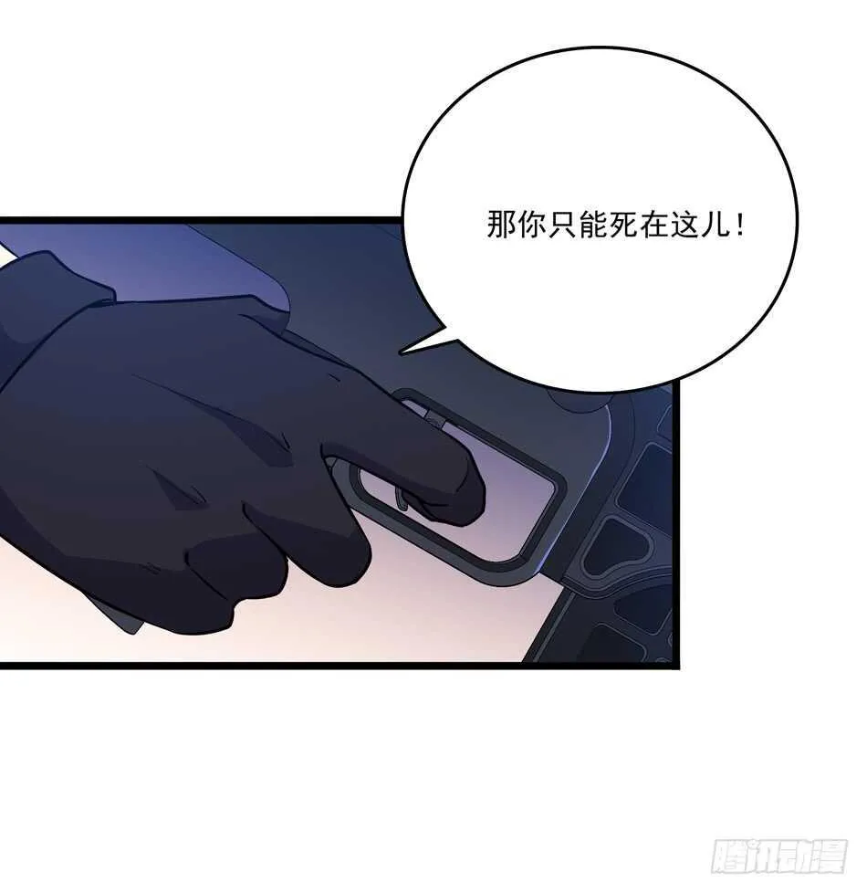 101 陷阱 第26页