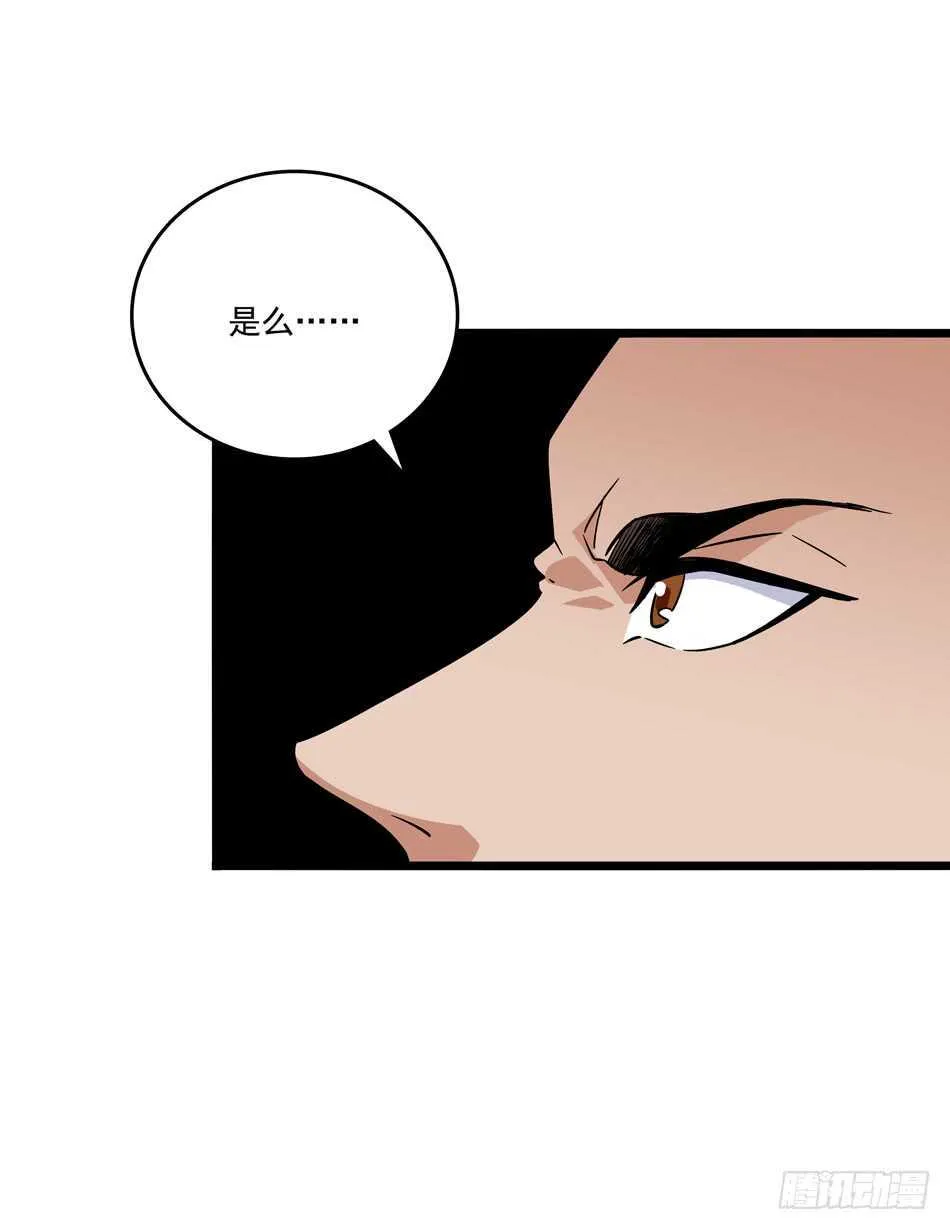 101 陷阱 第27页