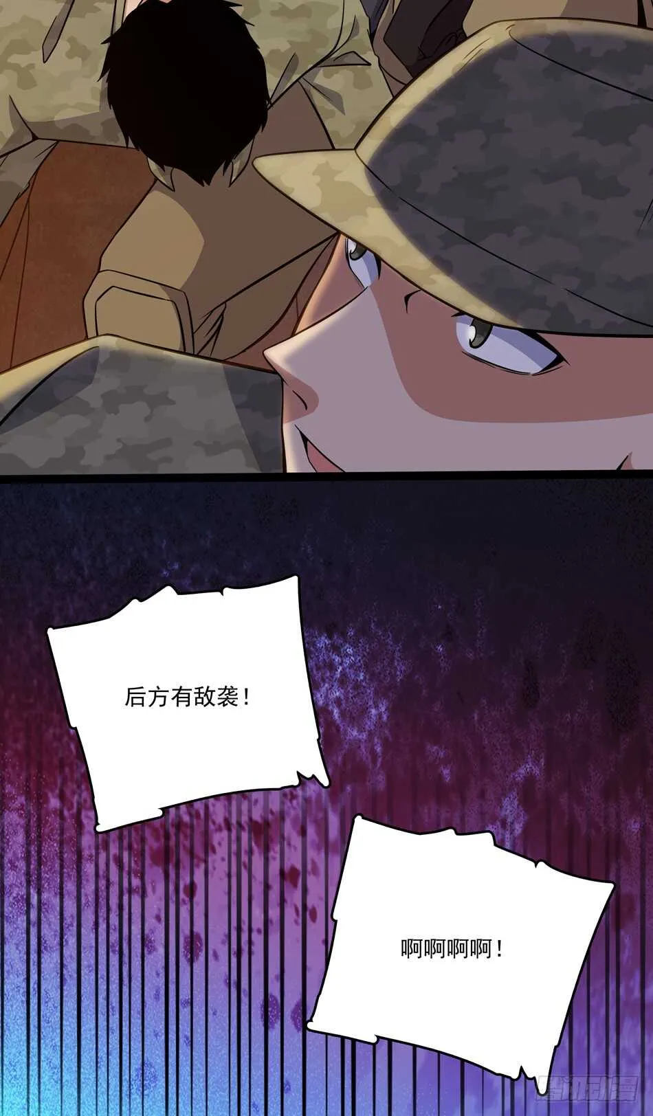 102 救援 第3页