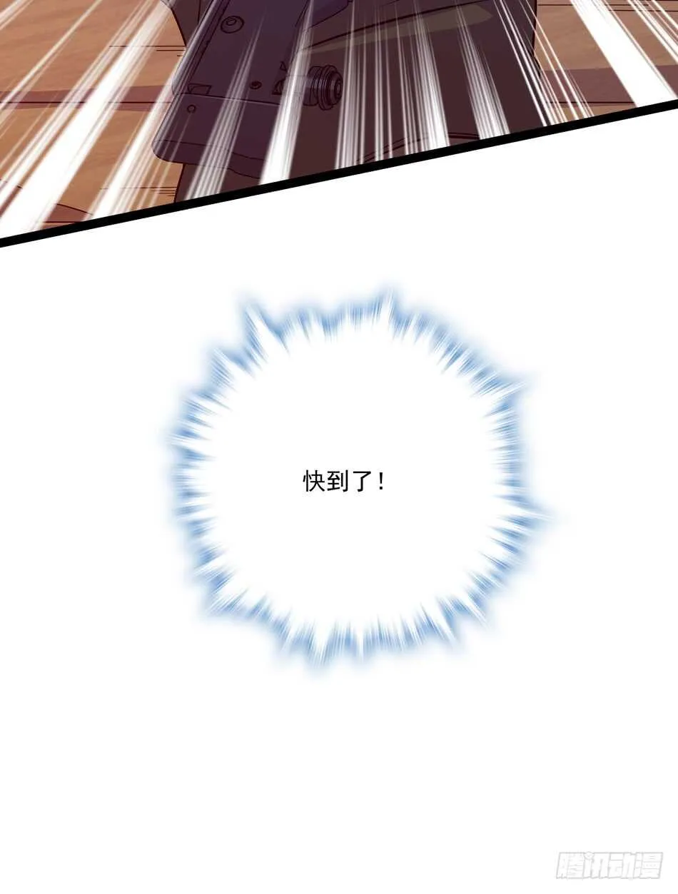 102 救援 第12页
