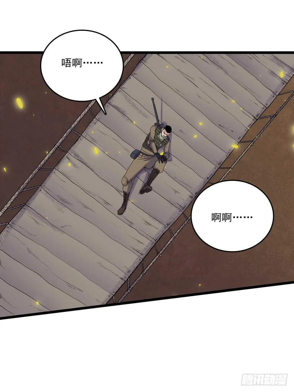 102 救援 第24页