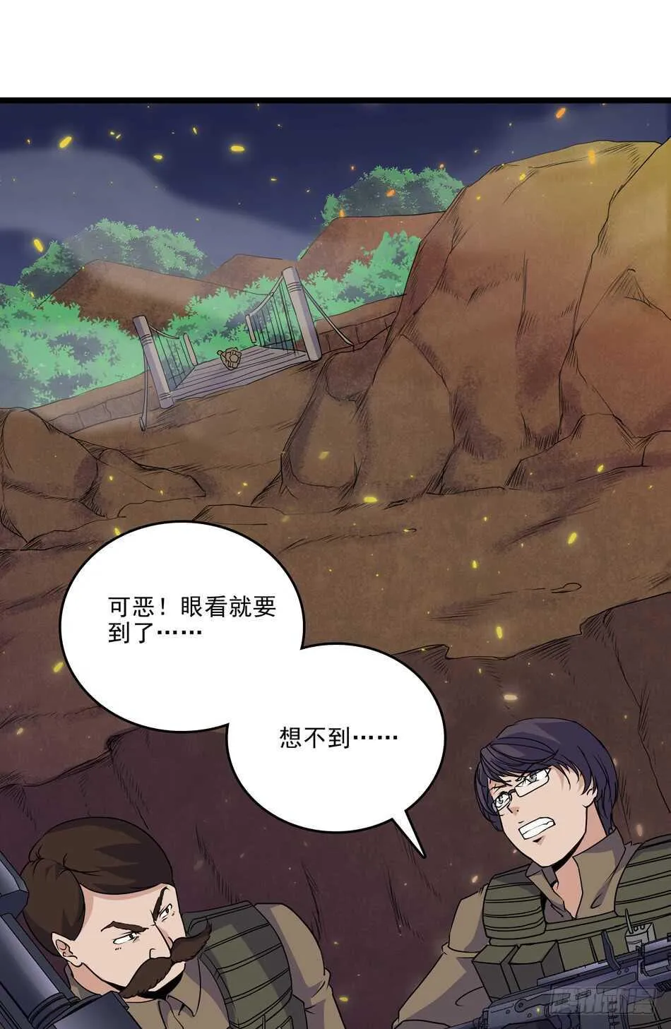 102 救援 第28页