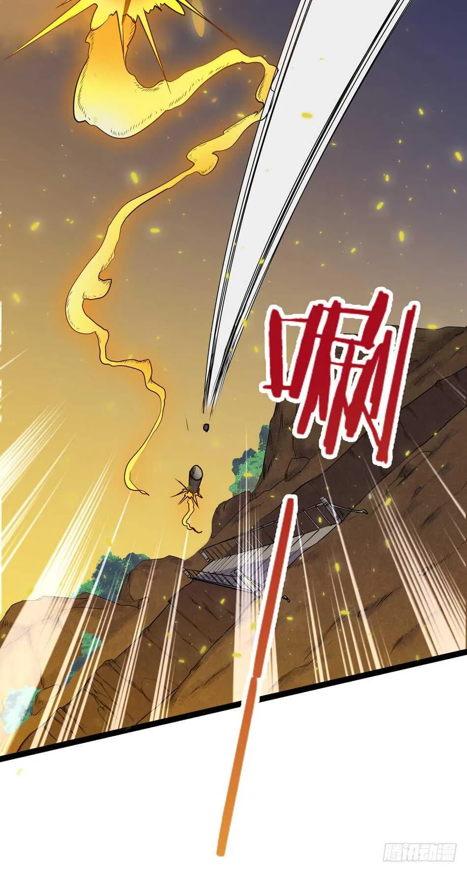 102 救援 第42页
