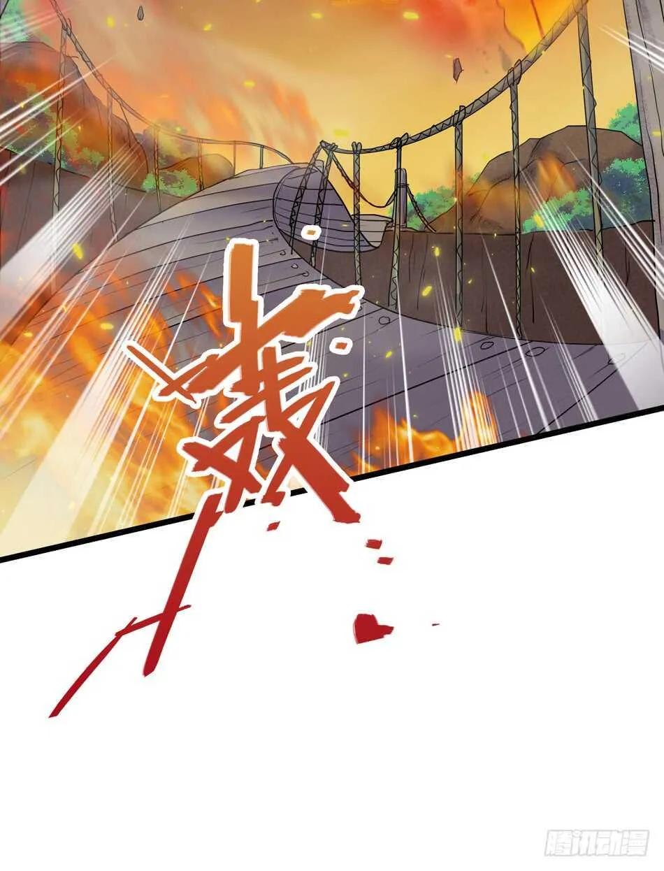 102 救援 第45页
