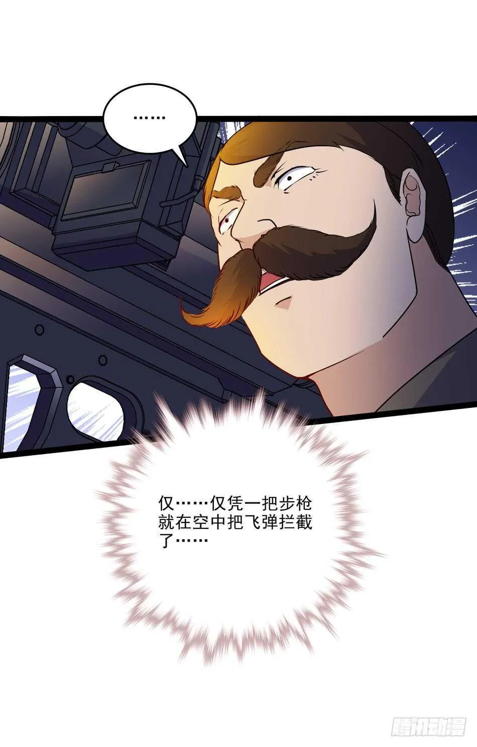 102 救援 第47页