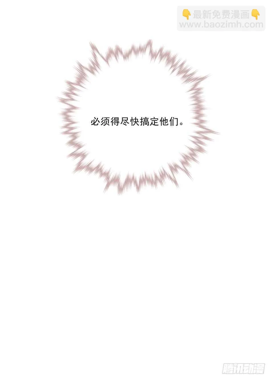 102 救援 第49页