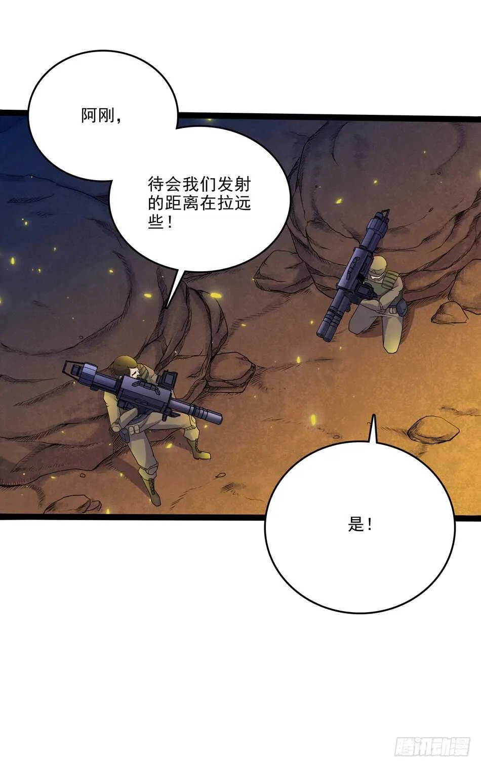 103 罗铮的答案 第2页