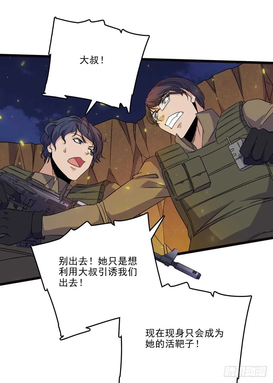 103 罗铮的答案 第18页