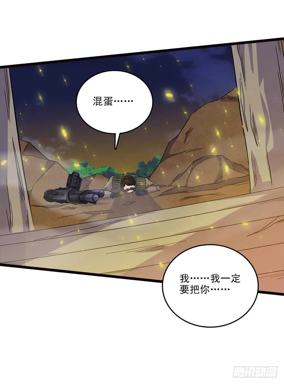 103 罗铮的答案 第20页