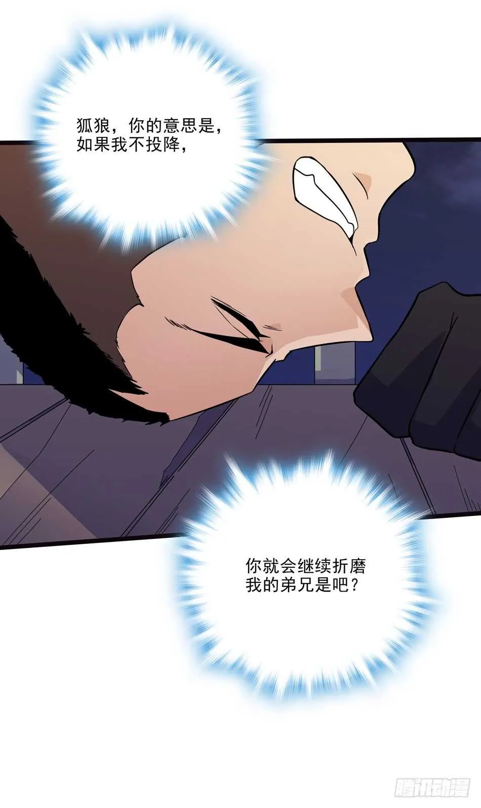 103 罗铮的答案 第24页