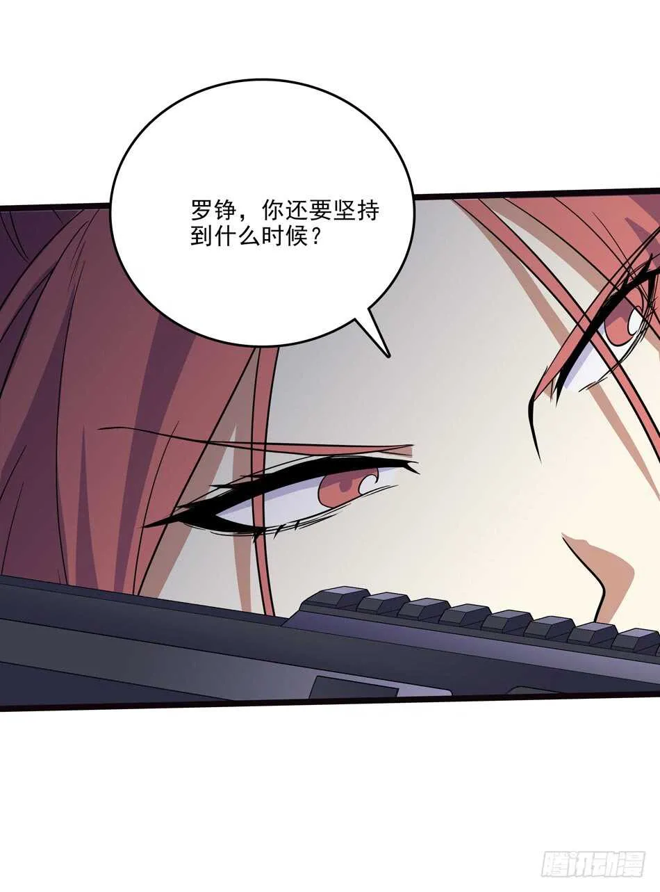 103 罗铮的答案 第28页