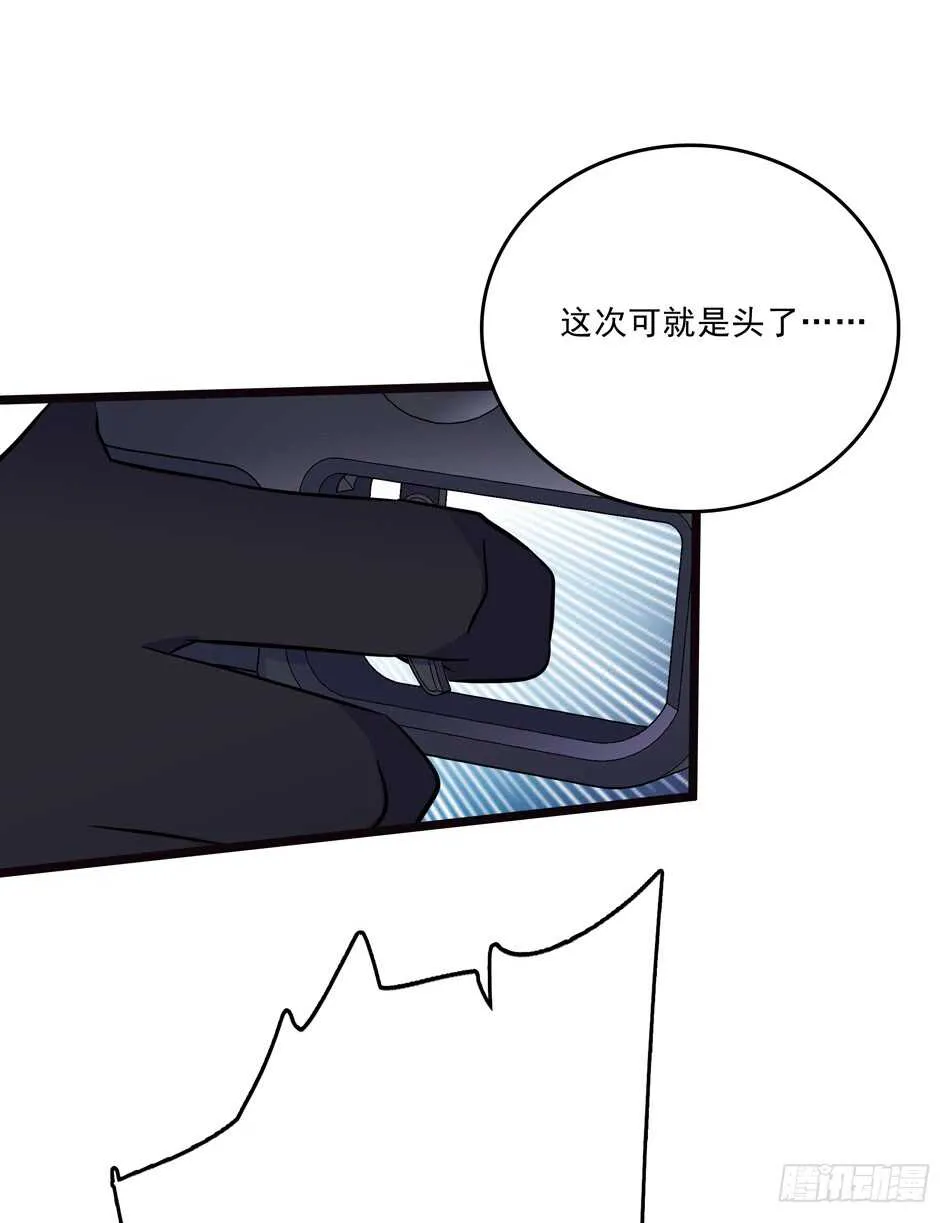 103 罗铮的答案 第29页