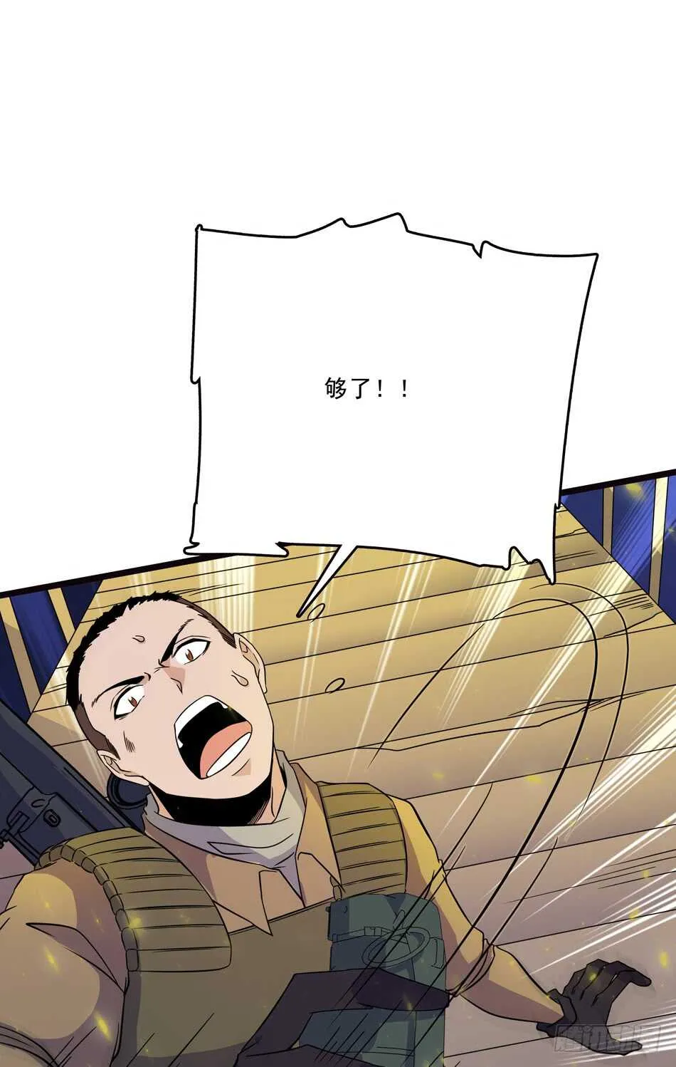 103 罗铮的答案 第32页