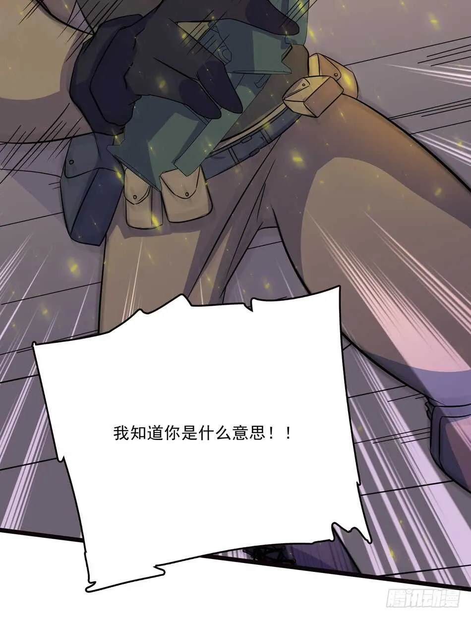 103 罗铮的答案 第33页
