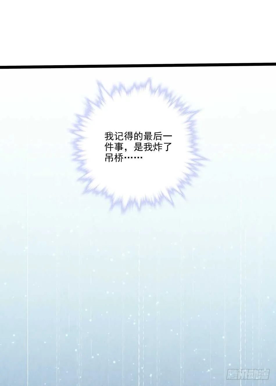 104 躲避搜寻 第2页