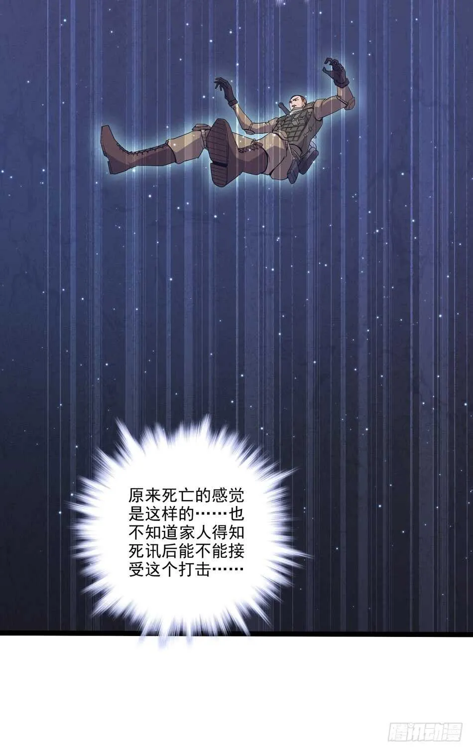 104 躲避搜寻 第4页