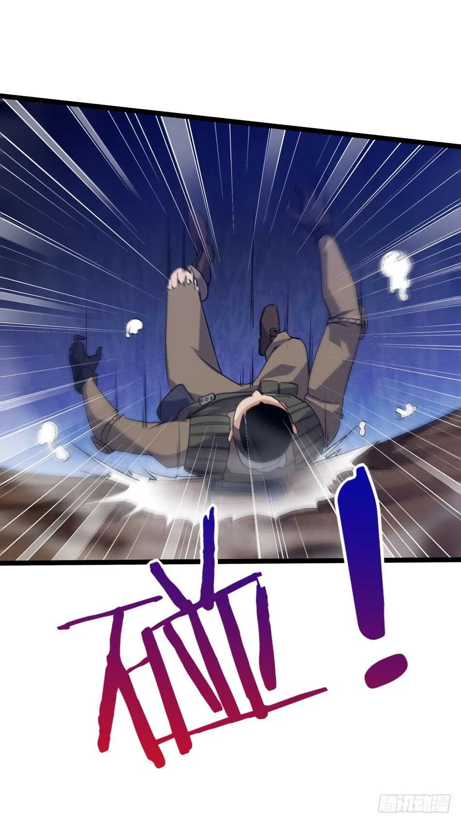 104 躲避搜寻 第10页