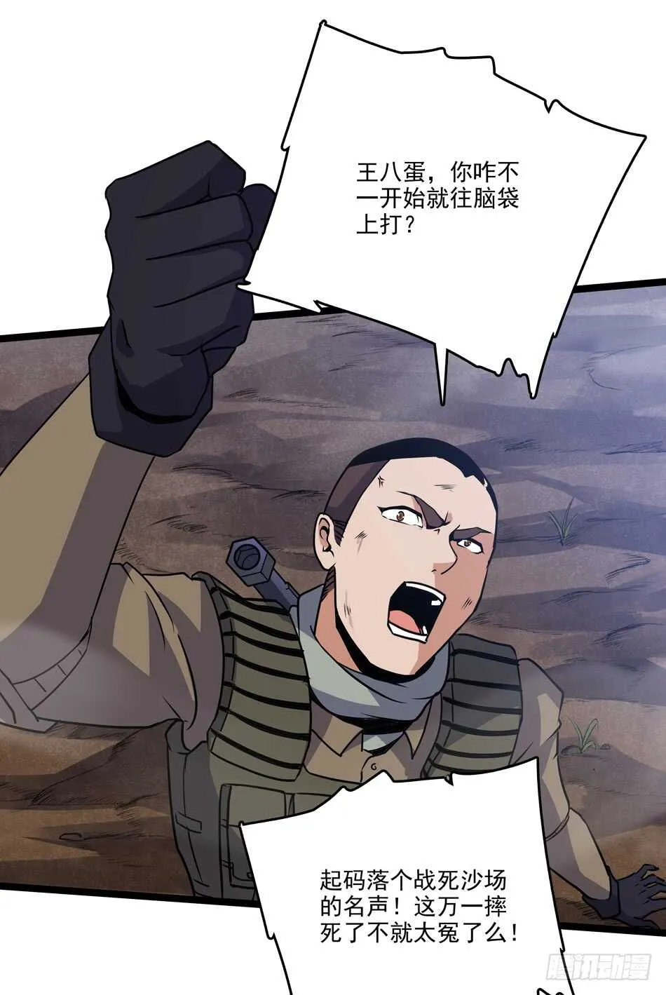 104 躲避搜寻 第13页