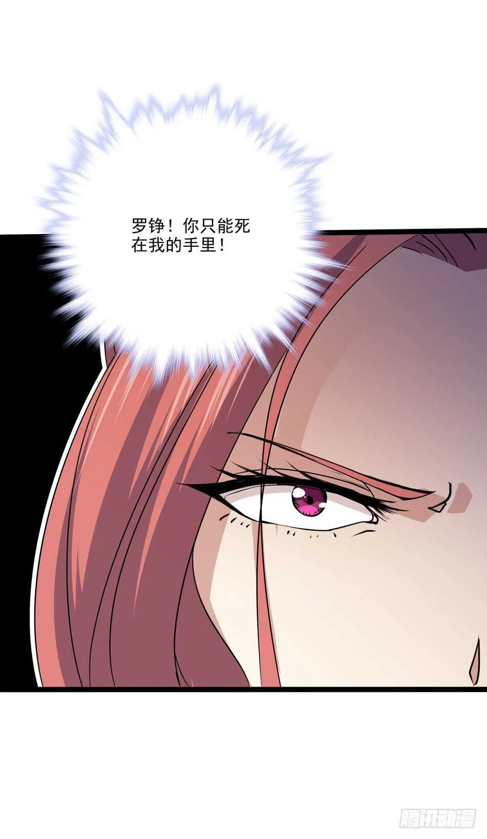 104 躲避搜寻 第21页