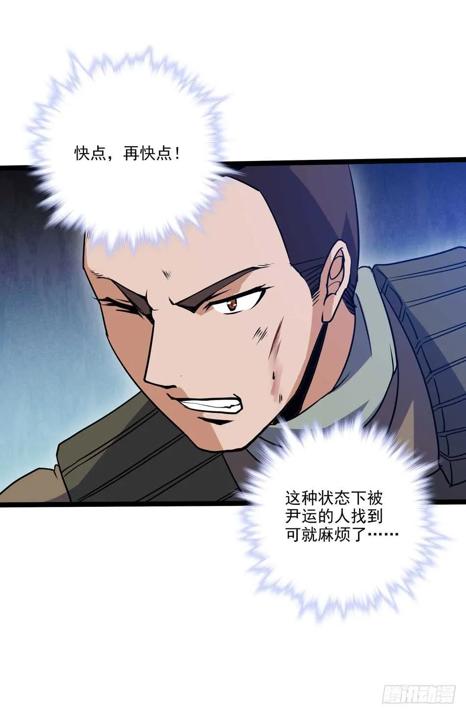 104 躲避搜寻 第26页