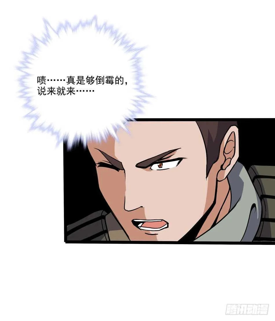 104 躲避搜寻 第28页